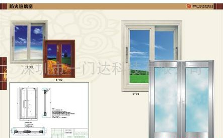 不銹鋼防火窗01